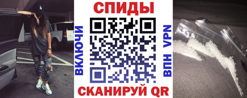 Амфетамин 97% Арзамас