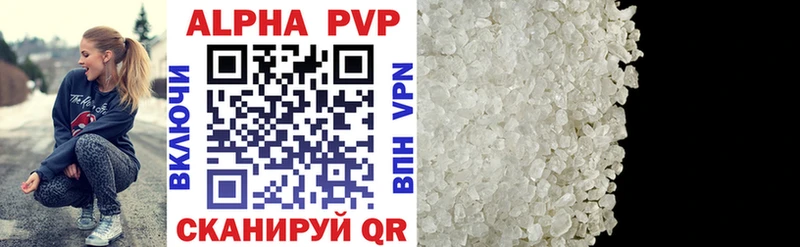 APVP СК  как найти закладки  Арзамас 