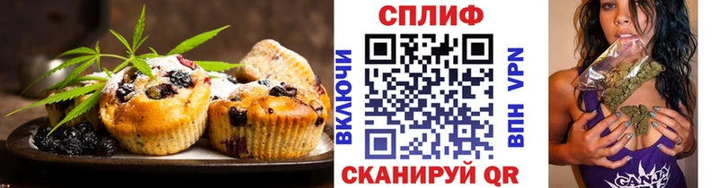 Canna-Cookies конопля  Арзамас 