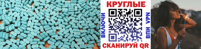 купить закладку  Арзамас  Ecstasy Philipp Plein 