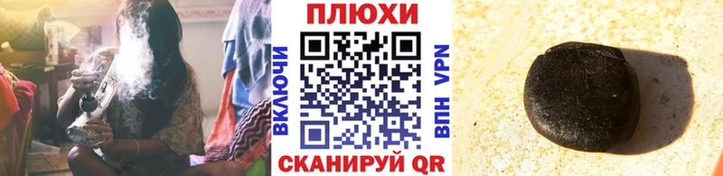 ГАШИШ ice o lator  Арзамас 