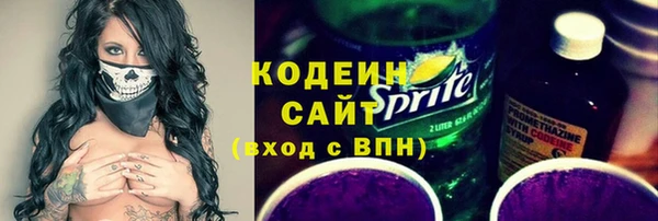 тгк Вязники