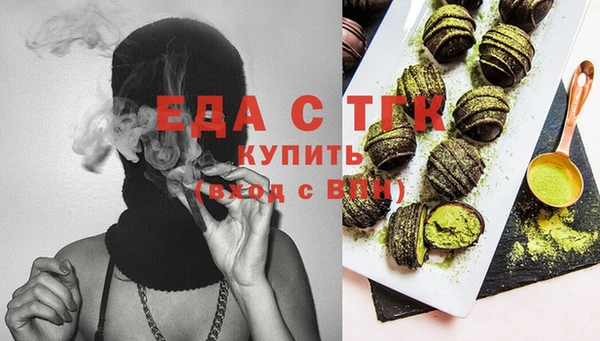 тгк Вязники