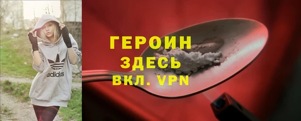 тгк Вязники