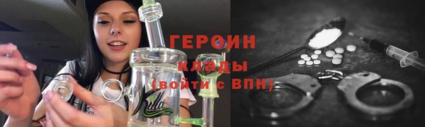 метадон Вяземский