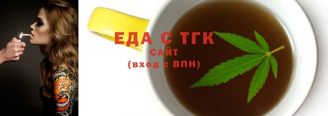 тгк Вязники
