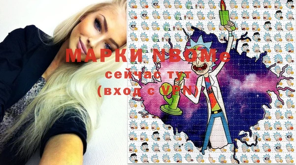 тгк Вязники