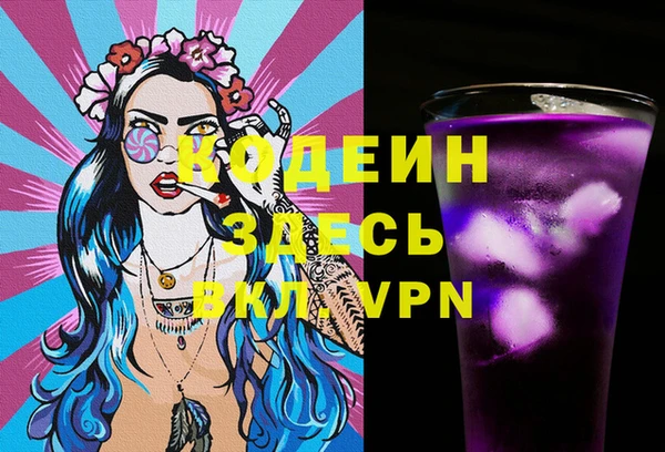 метадон Вяземский