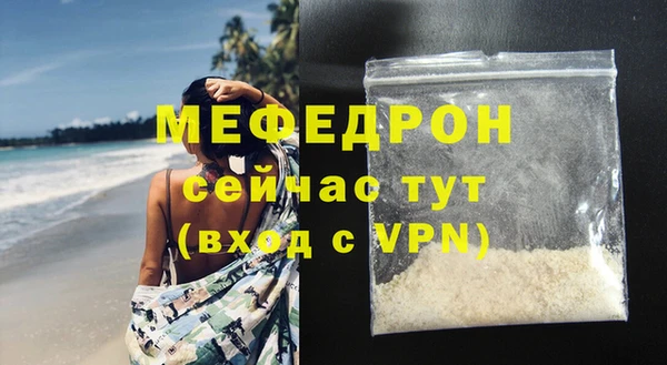 тгк Вязники