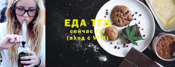 тгк Вязники