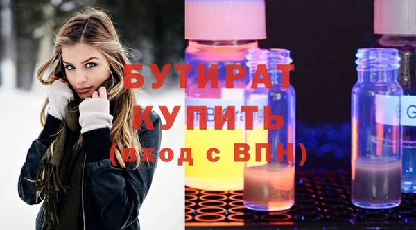 PSILOCYBIN Вязьма