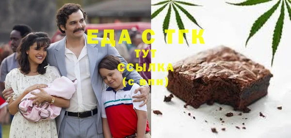 тгк Вязники