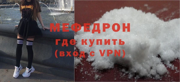 тгк Вязники