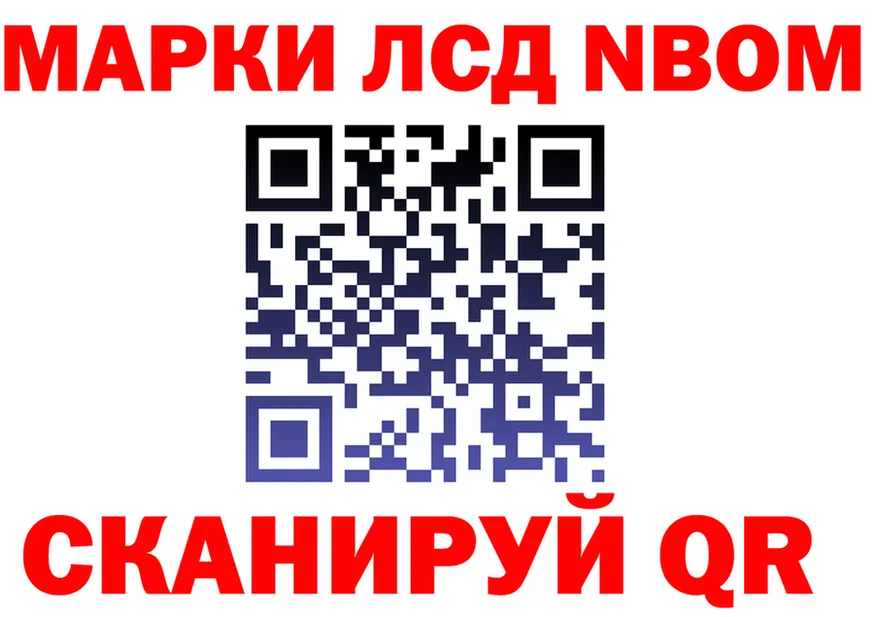 АМФ Розовый ONION это гидра Арзамас