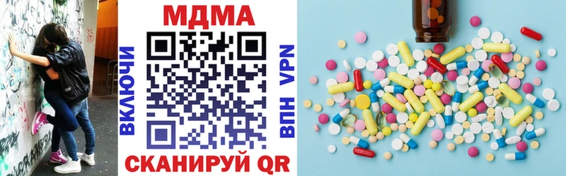 цена наркотик  Арзамас  MDMA VHQ 
