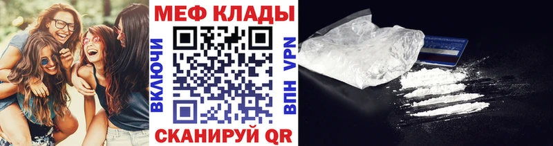 Мефедрон 4 MMC  блэк спрут сайт  Арзамас  цены наркотик 