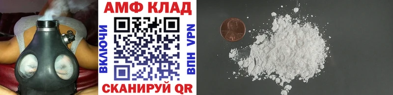 Первитин витя  blacksprut ТОР  Арзамас 