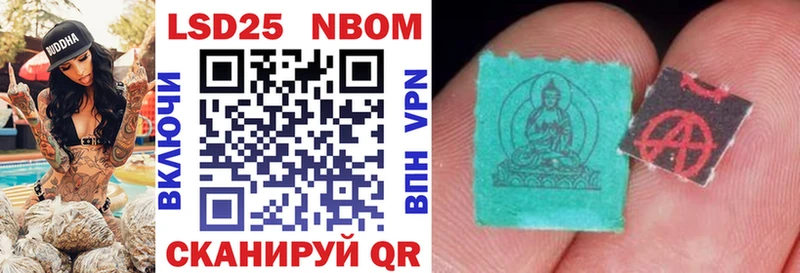 Марки N-bome 1500мкг  Арзамас 