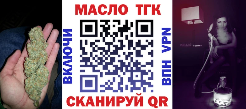 Дистиллят ТГК Wax Арзамас