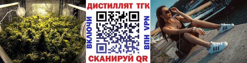 кракен вход  цена   Арзамас  Дистиллят ТГК вейп с тгк 